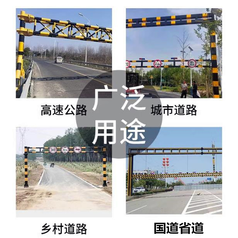 转文道路设置限高杆的标准是什么？